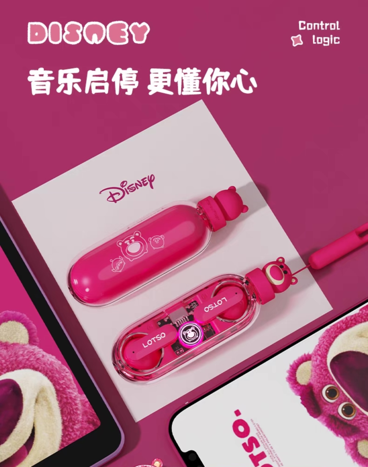 Disney Collaboration Edition featuring integrated audio playback and dyn - Comprehensive 2