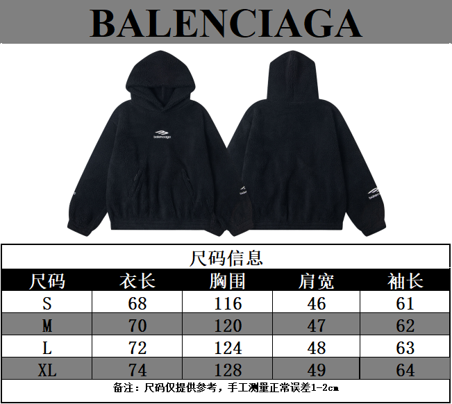 Tabla de tallas. Modelo: G501 P135