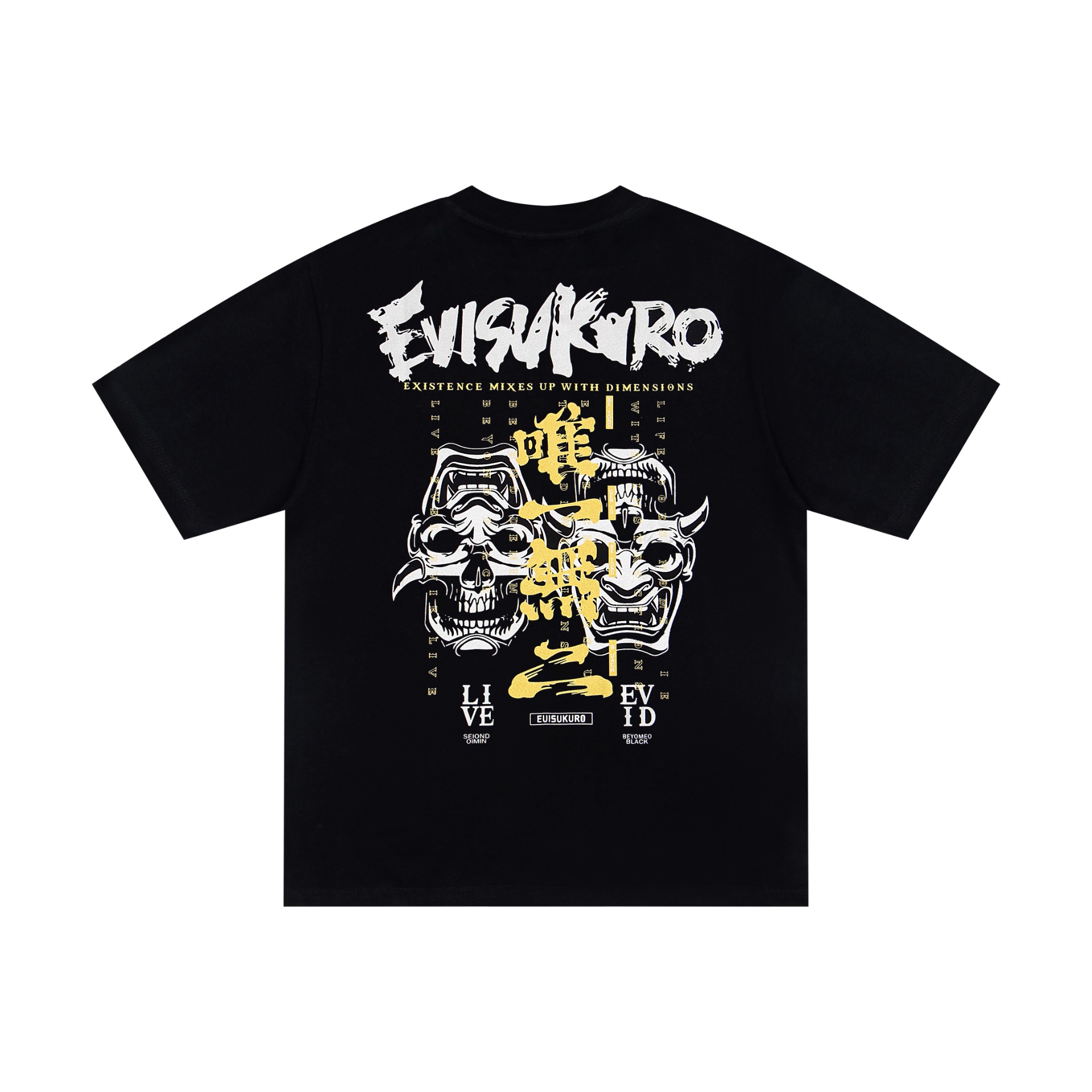 Alternative view of T-Shirt G602EVISU 13651