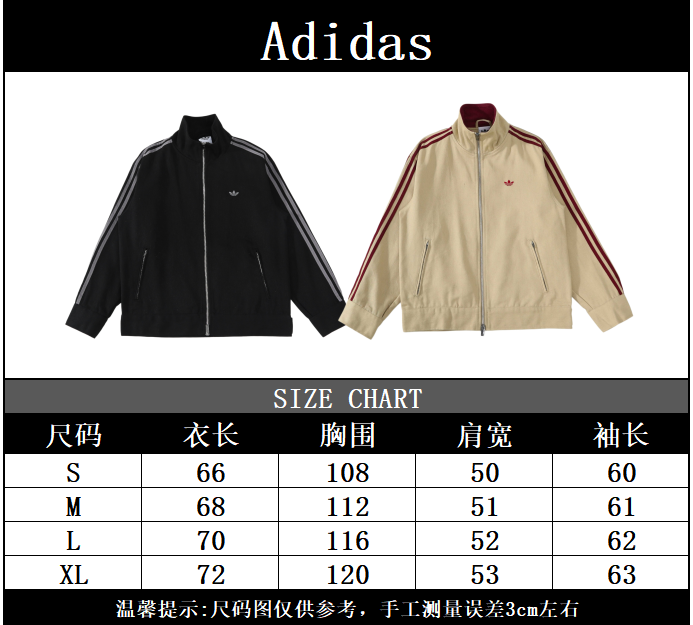 尺码表 款号:G356 P150