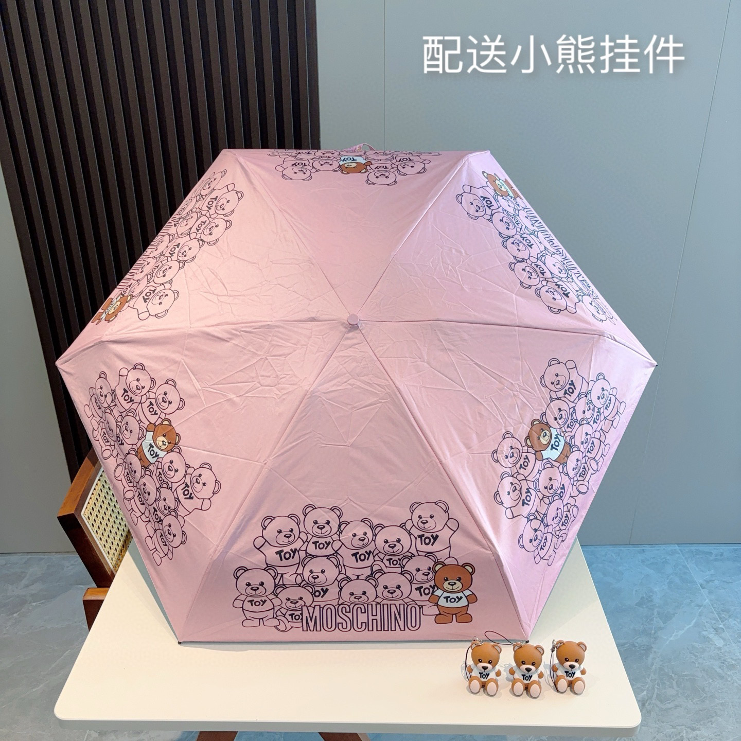  Moschino（莫斯奇诺）五折手开伞设计师Franco Moschino以自己的名字命名的一个意大利
