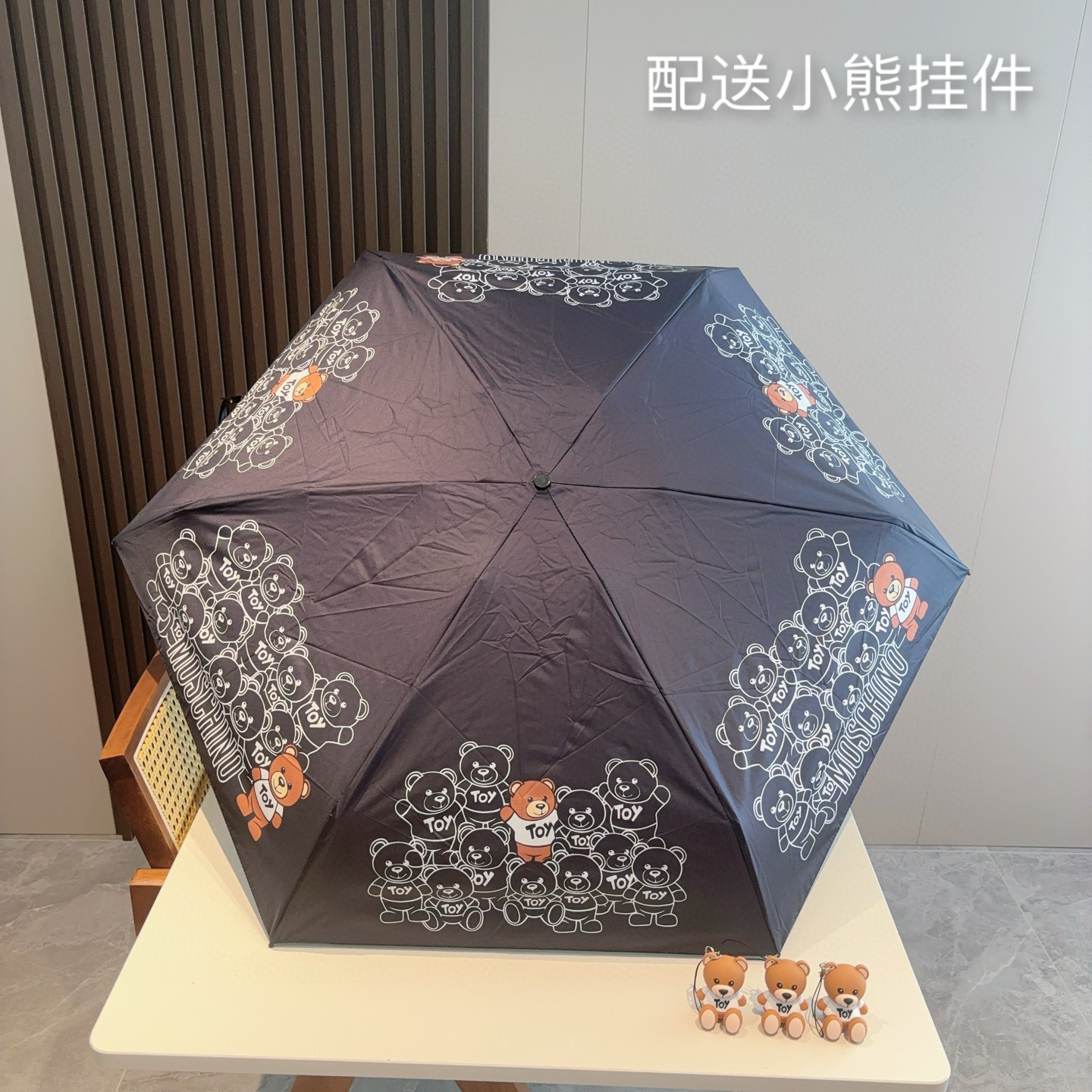  Moschino（莫斯奇诺）五折手开伞设计师Franco Moschino以自己的名字命名的一个意大利