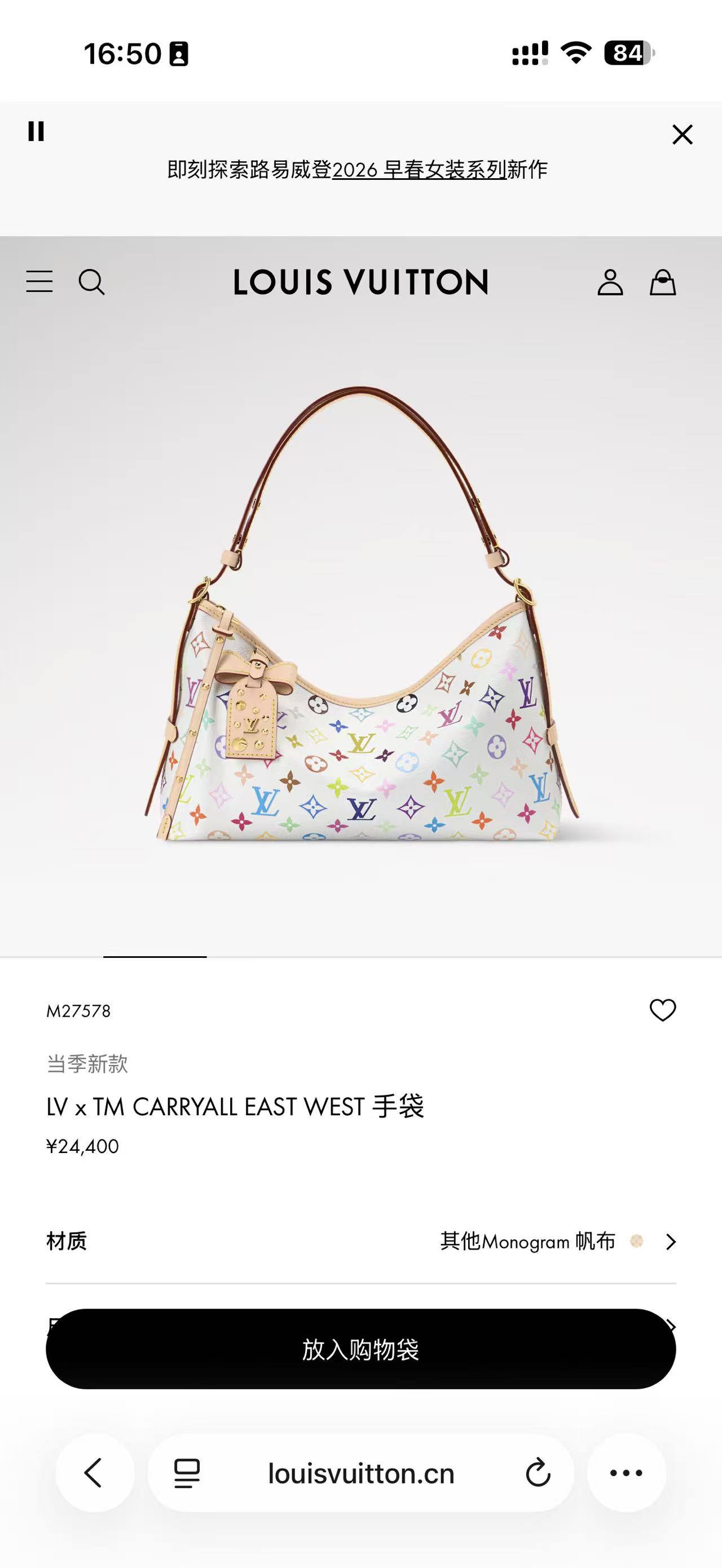 Louis Vuitton 1 
M27578
19x0.5x36cm 
 
。