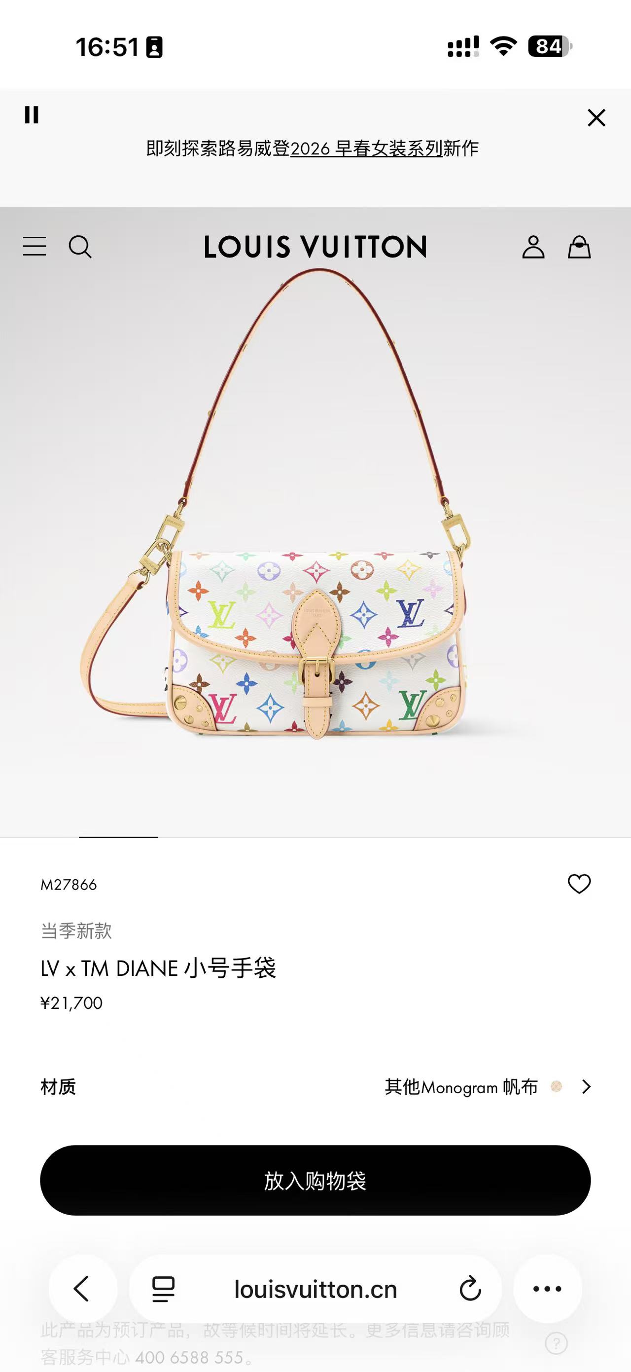 Louis Vuitton 1 
M27866
15x9x24 cm 
 
。