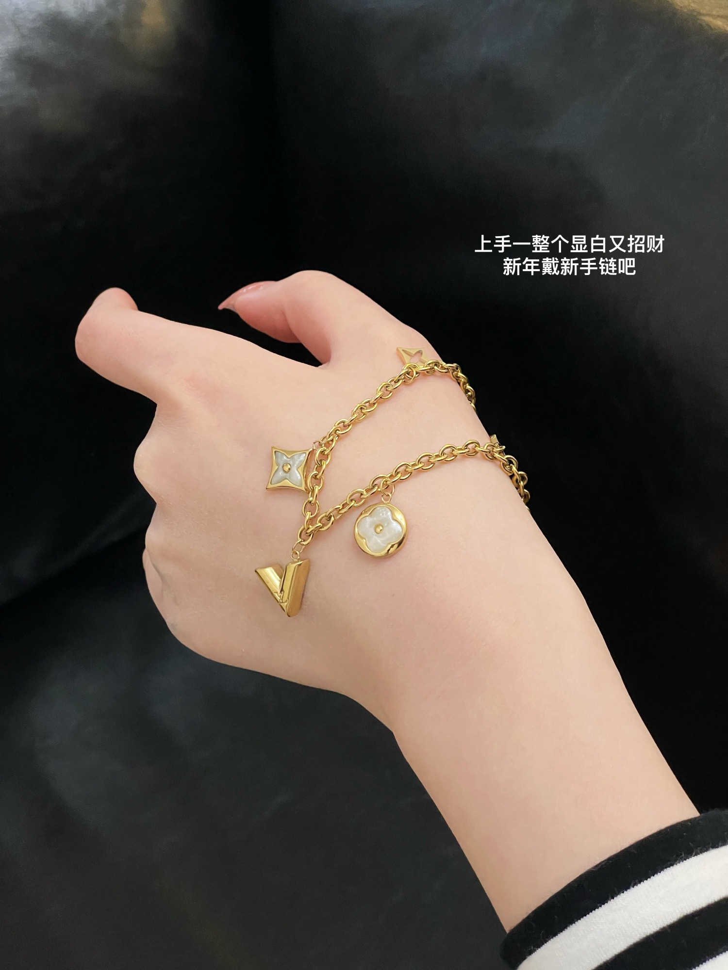 说真的现在买个普通的手链 5