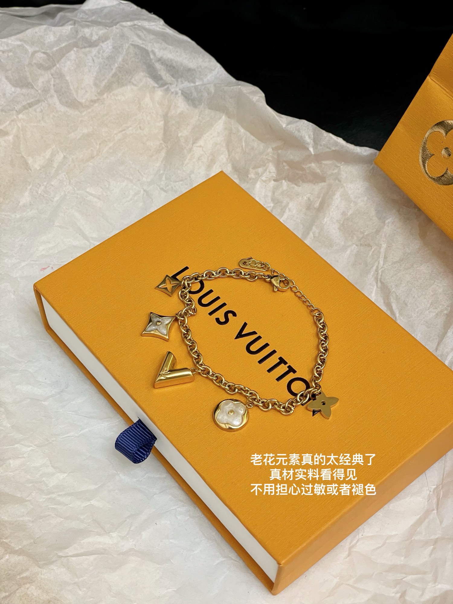 说真的现在买个普通的手链 6
