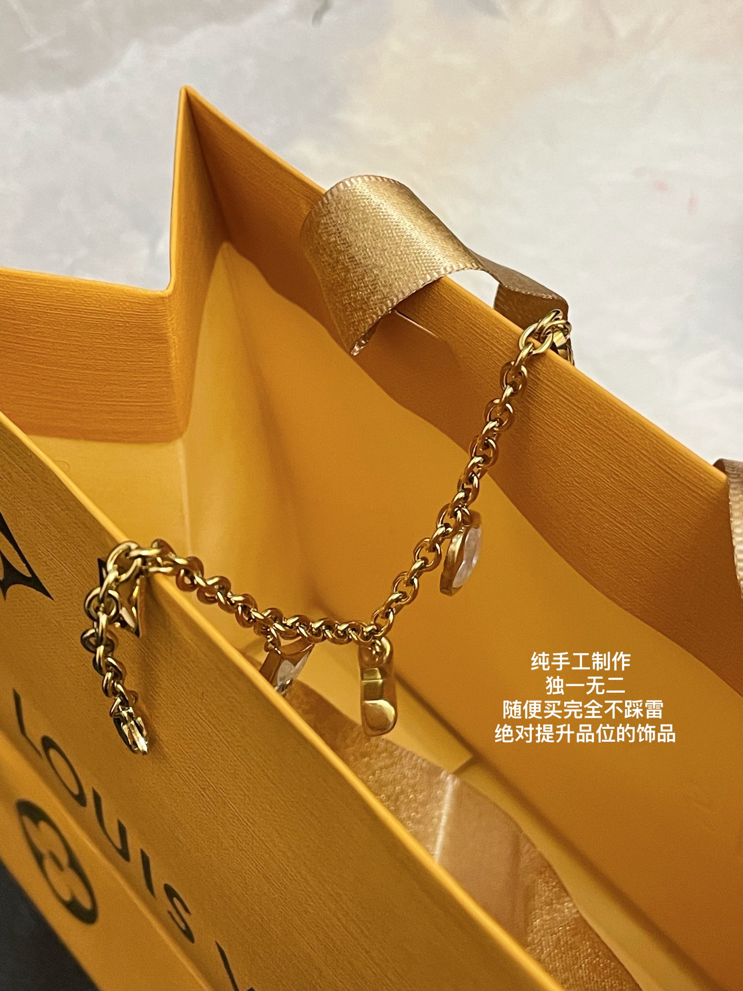 说真的现在买个普通的手链 3