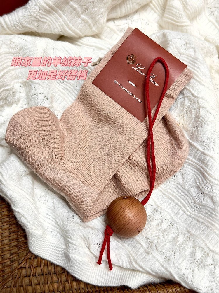 Friends who wear cashmere socks and clothes at home - Lifestyle