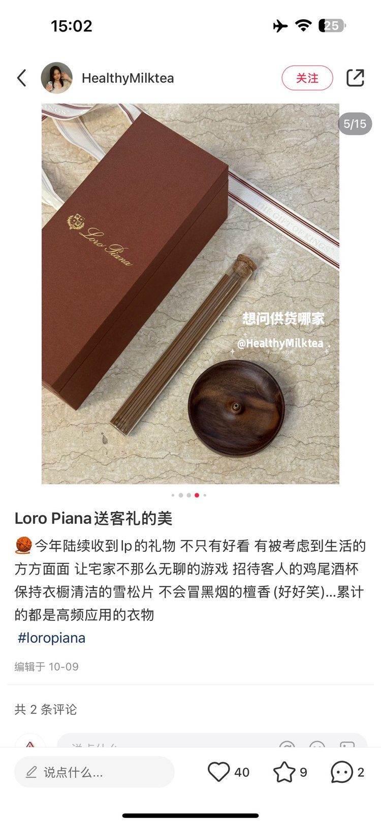 Loro Piana就是这样一个不断尽善尽美的品牌 9