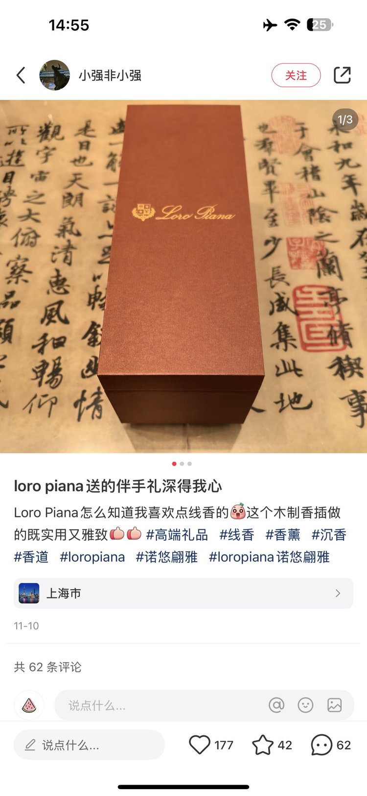 Loro Piana就是这样一个不断尽善尽美的品牌 7