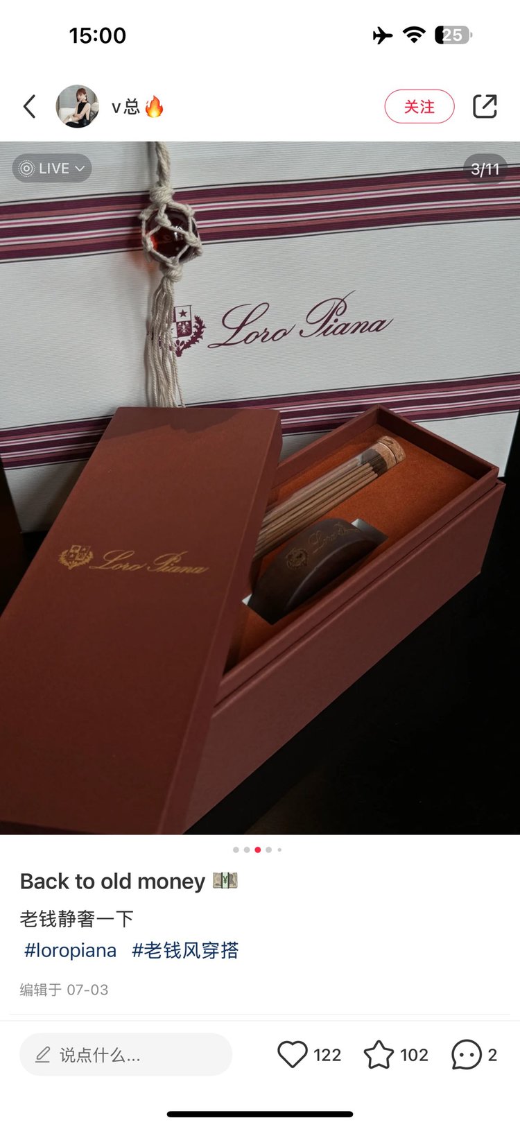 Loro Piana就是这样一个不断尽善尽美的品牌 3
