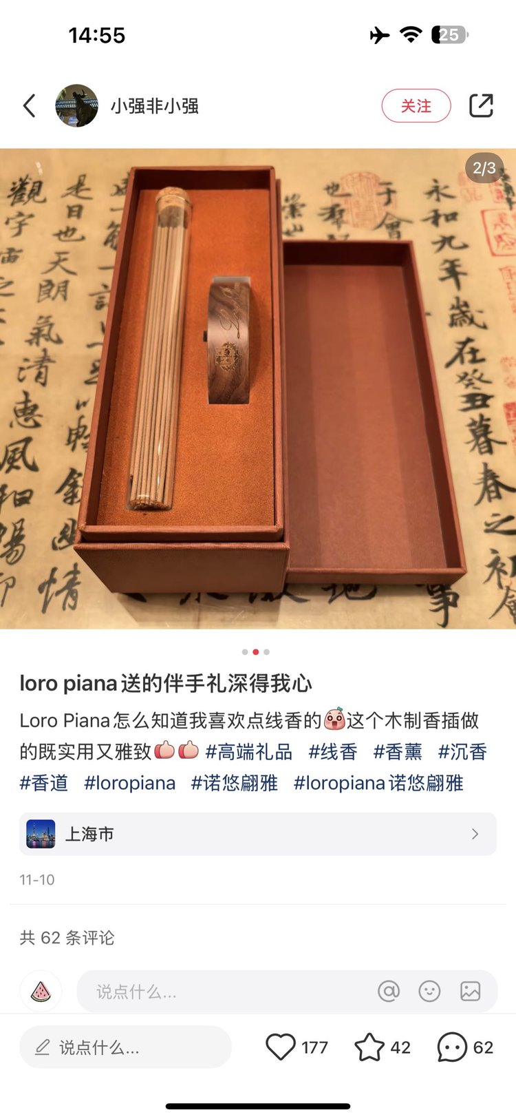 Loro Piana就是这样一个不断尽善尽美的品牌 6
