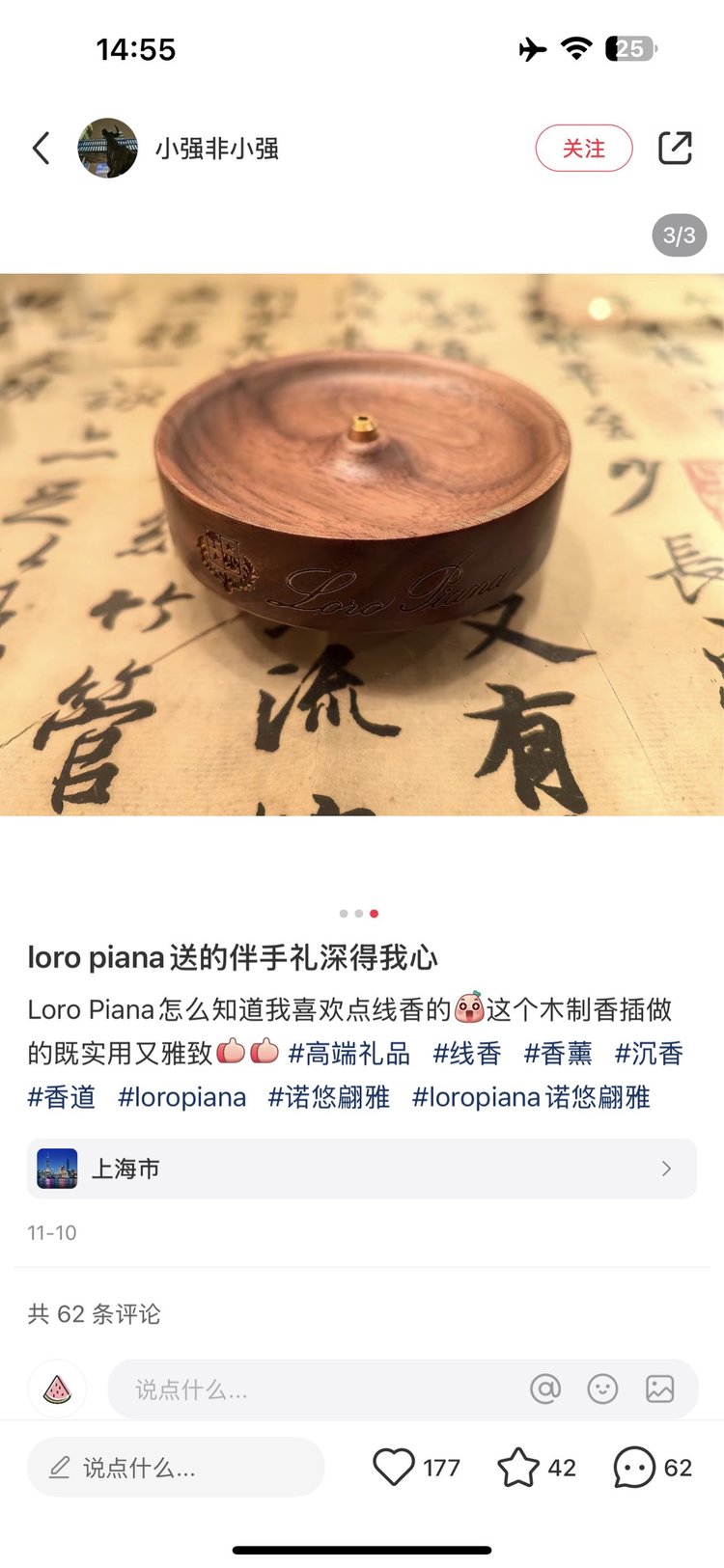 Loro Piana就是这样一个不断尽善尽美的品牌 8