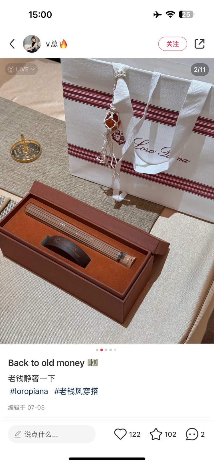 Loro Piana就是这样一个不断尽善尽美的品牌 2