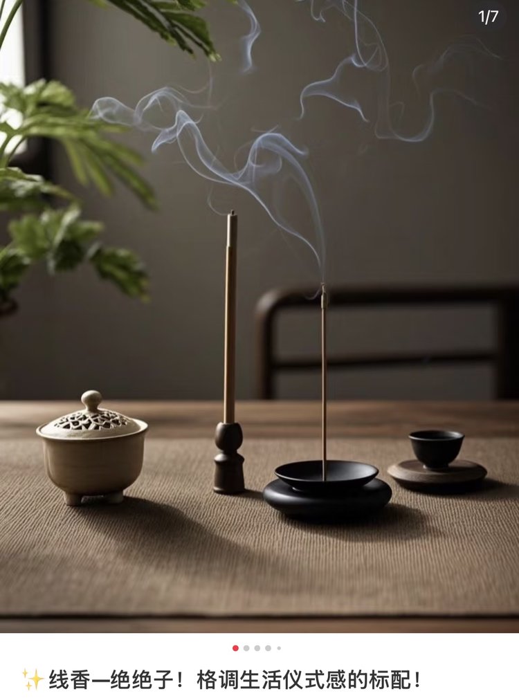 Incense has a wide range of applications, mainly used in religious cerem - Lifestyle 9