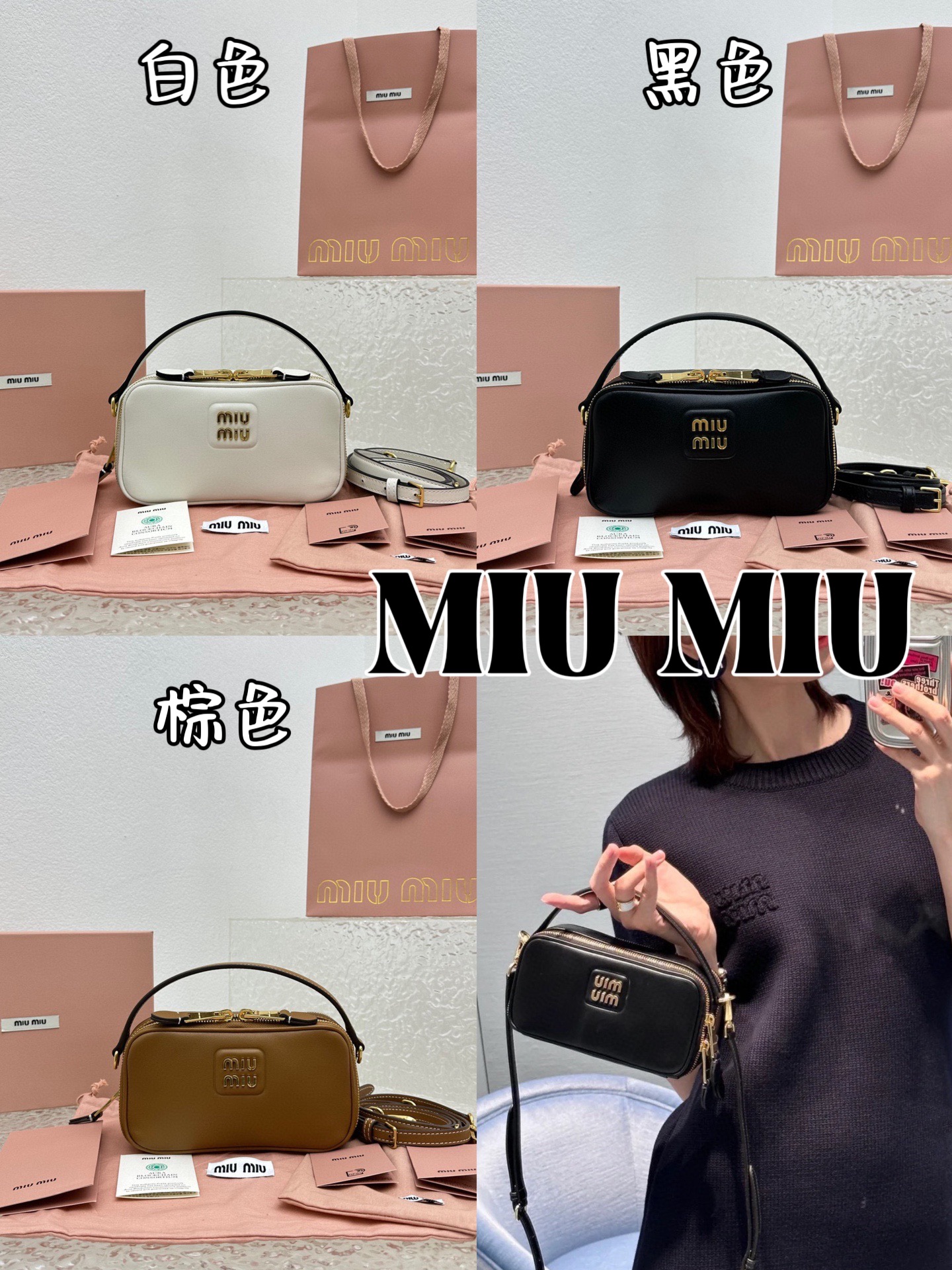 미우미우 가방 68242