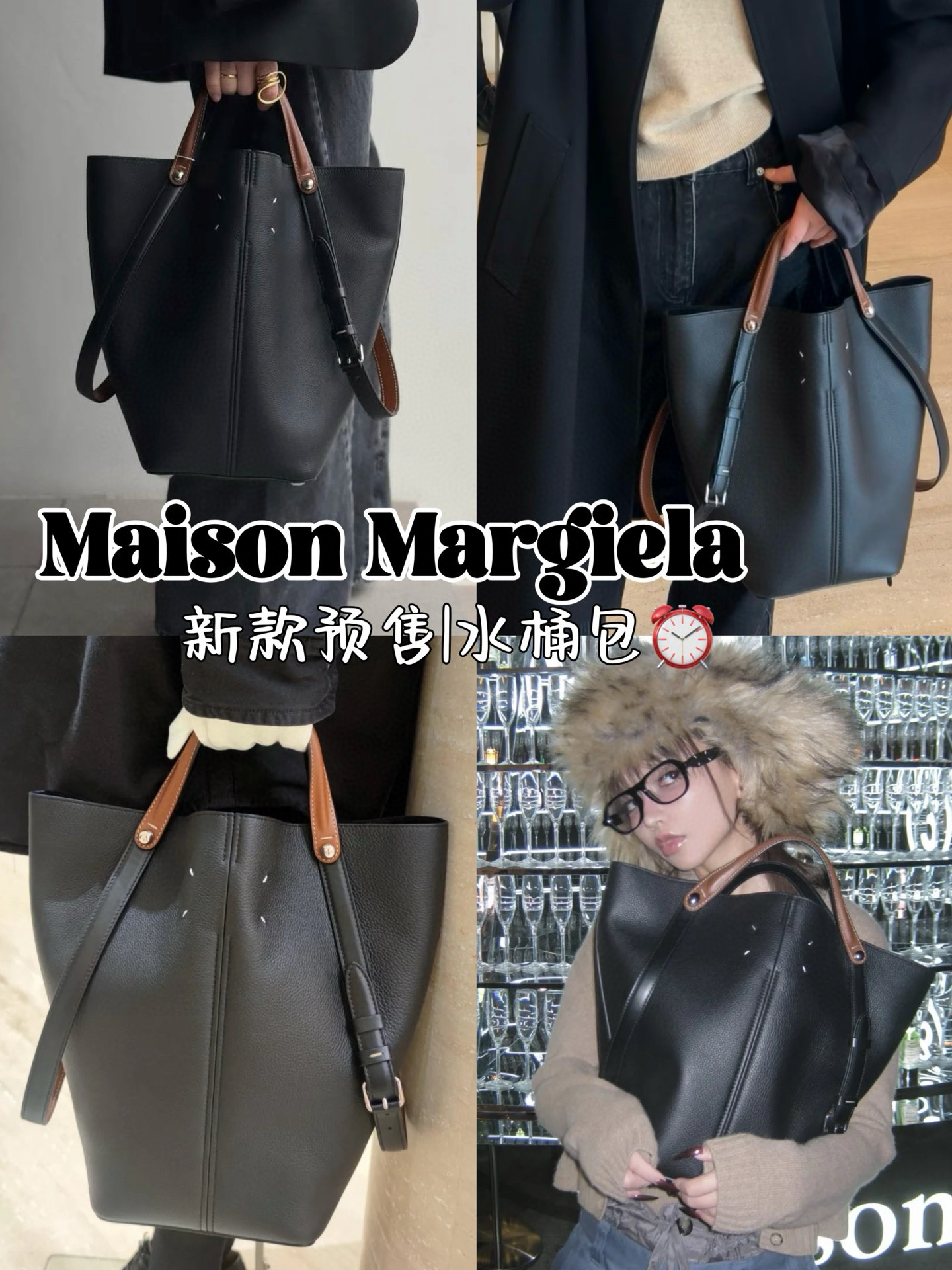 Maison Margiela Sac Seau en Cuir Noir avec Détails Distinctifs