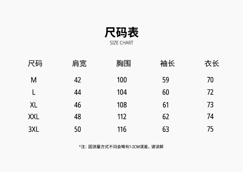 💰200。Thom Browne/汤姆布朗春秋水洗工艺四条杠全棉长袖衬衫。
 tb衬衫中一款经典纯粹4色的衬衫，颜色非常好看 ，可以贴身穿 ，也可以当外套穿 ，一年四季都可搭配 ，面料采用水洗点式纯棉面料 不掉色 不变形 上身非常舒适 采用胶印技术 不会开裂 非常值得入手的一件衬衫 百搭又不失经典 强烈推荐❗️❗️情侣都可轻松搭配
颜色：白   黑   浅蓝   灰
尺码：M-3XL（1码&mdash;5码）