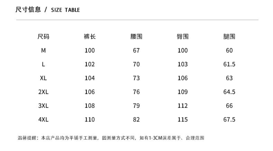 💰145。（双面奥粒绒）
Adidas三叶草大口袋工装三条杠双面奥粒绒直筒敞口卫裤。侧边三条杠元素加持中部大口袋设计，非常展。
修饰腿型 不臃肿 超级百搭的一款神裤
采用优质双面奥粒绒面料 柔软舒适
上身效果不用多说 细节满满
网红神裤，立体有型。两侧原厂定制织带，经典的拼色三杠设计，上身效果超级赞！
无论面料还是做工细节绝对碾压市面通货版本，潮男潮女穿搭必备的一条神裤，强烈推荐
颜色:黑色  灰色 
尺码：M-4XL