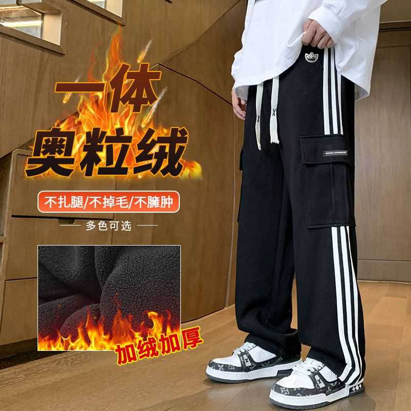 💰145。（双面奥粒绒）
Adidas三叶草大口袋工装三条杠双面奥粒绒直筒敞口卫裤。侧边三条杠元素加持中部大口袋设计，非常展。
修饰腿型 不臃肿 超级百搭的一款神裤
采用优质双面奥粒绒面料 柔软舒适
上身效果不用多说 细节满满
网红神裤，立体有型。两侧原厂定制织带，经典的拼色三杠设计，上身效果超级赞！
无论面料还是做工细节绝对碾压市面通货版本，潮男潮女穿搭必备的一条神裤，强烈推荐
颜色:黑色  灰色 
尺码：M-4XL