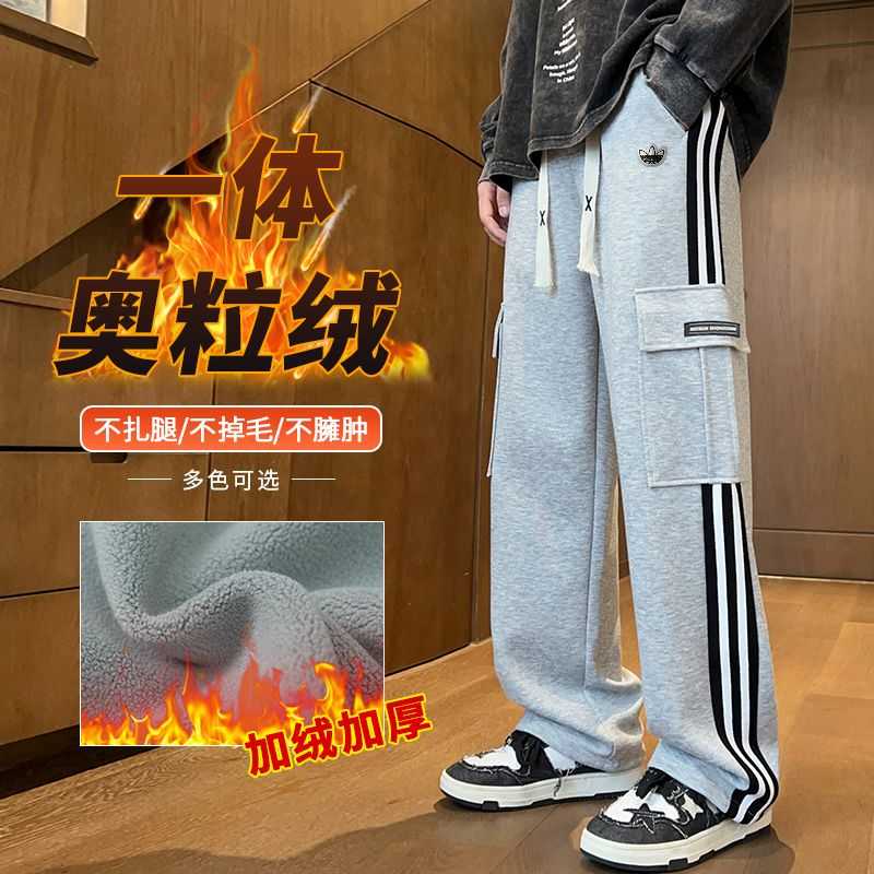 💰145。（双面奥粒绒）
Adidas三叶草大口袋工装三条杠双面奥粒绒直筒敞口卫裤。侧边三条杠元素加持中部大口袋设计，非常展。
修饰腿型 不臃肿 超级百搭的一款神裤
采用优质双面奥粒绒面料 柔软舒适
上身效果不用多说 细节满满
网红神裤，立体有型。两侧原厂定制织带，经典的拼色三杠设计，上身效果超级赞！
无论面料还是做工细节绝对碾压市面通货版本，潮男潮女穿搭必备的一条神裤，强烈推荐
颜色:黑色  灰色 
尺码：M-4XL