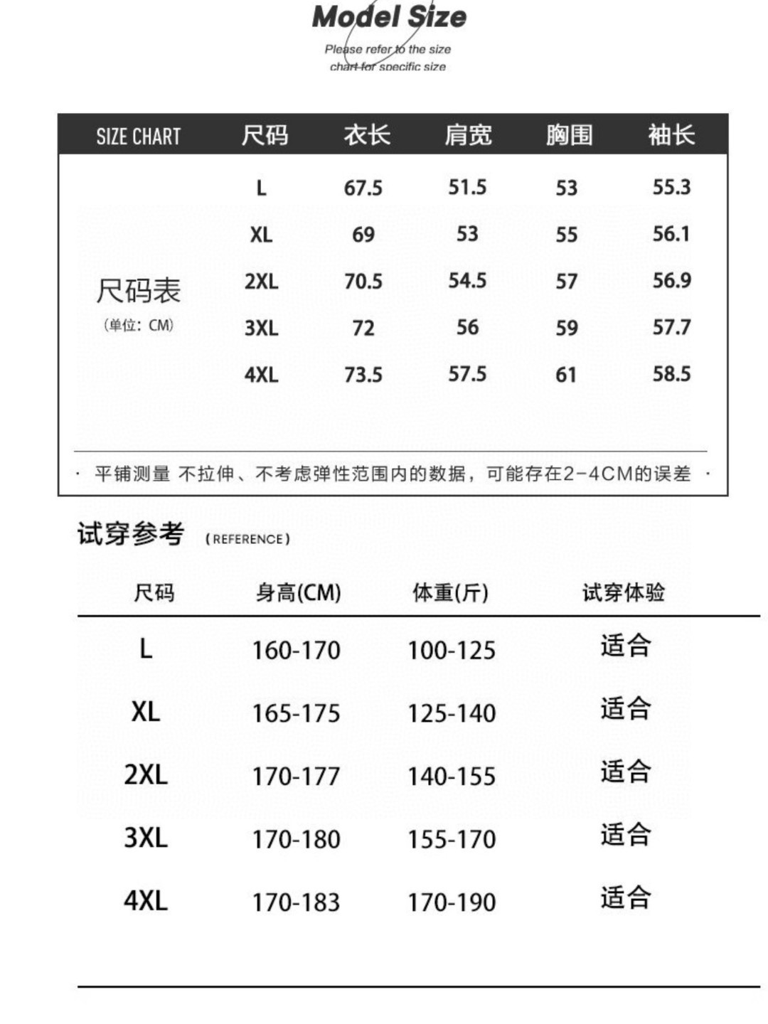 💰220。 FILA/斐乐春秋季专柜品质短款棒球领宽松工装夹克外套 。 全面升级，定制棉涤混纺工装面料，高品质好货推荐！全身重工多口袋套结工装设计，左胸口刺绣logo，简约不简单。上身舒适，有型。精致短款立领设计，非常有个性。外贸大厂做工保障 细节更是巧夺天工 到手见诚意oversize版型！
 颜色：黑  白  咖啡  绿
尺码：L&mdash;4XL