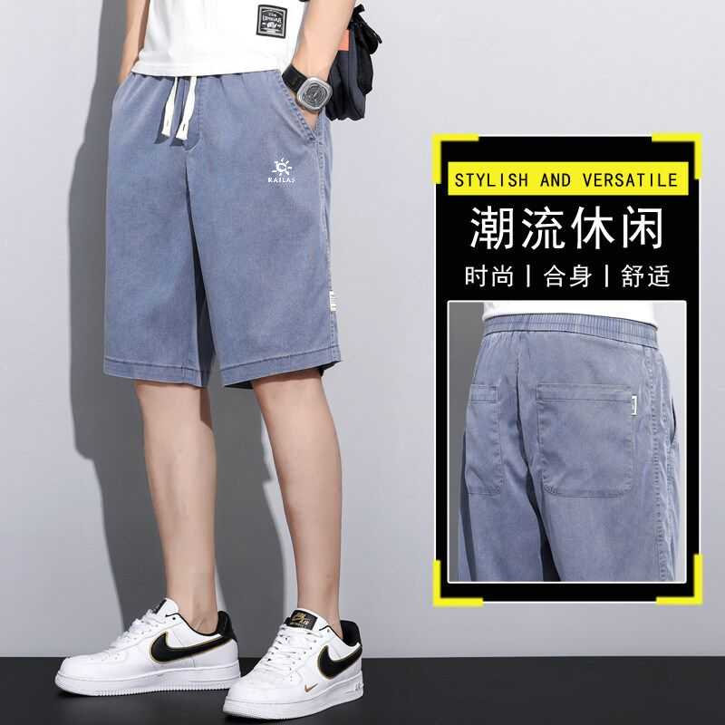  💰95
KALLAS/凯乐石夏季日系复古户外莱赛尔天丝透气休闲运动短裤户外短裤。
高品质弹力莱赛尔天丝面料（69.2%莱赛尔，2%氨纶，28.6%聚酯纤维），柔软亲肤 ，不起球，  个性百搭 ，立体裁剪版型合身，不挑身材舒适着装。
立体胶印logo，简单大气，上身穿搭帅气好看！两侧大口袋设计，高街风十足 ！
版型宽松，立体裁剪拼接  超级显腿长  适合各种身材，春秋穿搭首选必备神裤，男女情侣款都能轻松驾驭！
颜色：黑   蓝   灰
尺码：M-5XL