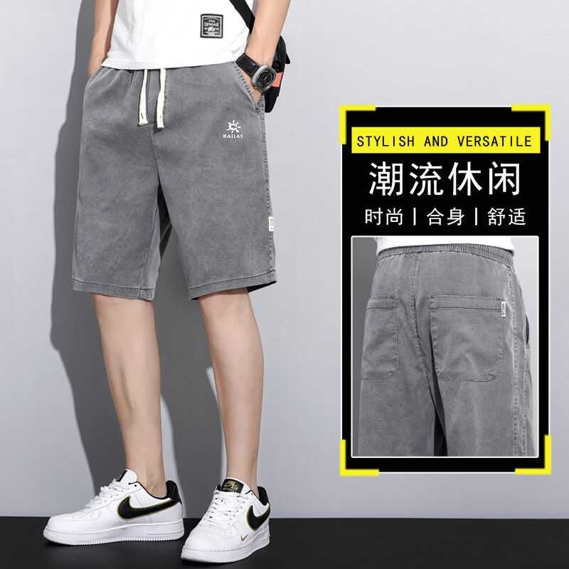  💰95
KALLAS/凯乐石夏季日系复古户外莱赛尔天丝透气休闲运动短裤户外短裤。
高品质弹力莱赛尔天丝面料（69.2%莱赛尔，2%氨纶，28.6%聚酯纤维），柔软亲肤 ，不起球，  个性百搭 ，立体裁剪版型合身，不挑身材舒适着装。
立体胶印logo，简单大气，上身穿搭帅气好看！两侧大口袋设计，高街风十足 ！
版型宽松，立体裁剪拼接  超级显腿长  适合各种身材，春秋穿搭首选必备神裤，男女情侣款都能轻松驾驭！
颜色：黑   蓝   灰
尺码：M-5XL