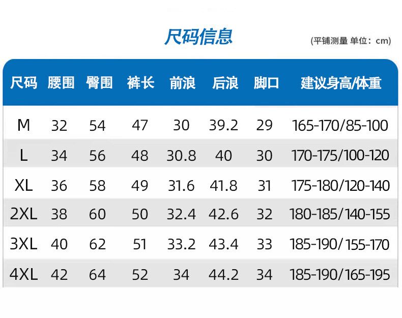  💰85
Kolon/可隆夏季纯色冰丝垂感运动休闲五分裤短裤。
这款五分裤裤子绝对是衣柜里最出色的一款，绝对超高品质，绝对让你爱不释手。
慵懒又不失高级，锦氨弹力面料，有弹性，太适合户外了！
让你穿出不一样的自己，绝对潮街火爆，原单面料舒适亲肤，宽松舒适简单大方的工装裤是最好搭配的了！不挑男女，不挑身形！必备单品！
颜色：黑    深灰    卡其    荧光绿
尺码：M—4XL
