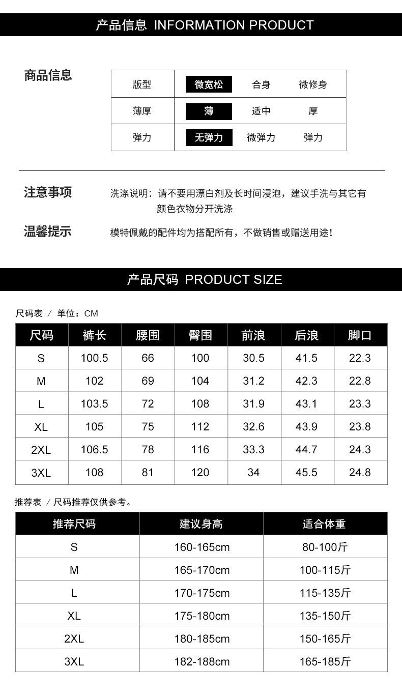 🛒购物价： 💰135。
MONCLER/蒙口夏季速干凉感冰丝拼接透气休闲弯刀裤情侣款美式斜切直筒
户外休闲裤。
夏季新款情侣款速干冰丝休闲运动裤，做工干净简洁，3D立体剪裁，梭织混织速干面料，透气且冰感，上身舒服的很。超薄 网孔 超弹 速干休闲运动裤 弹力吸汉让你在健身跑步生活中灵活自如 难得的好货 婴儿般的顺滑手感 排气功能非常强 超级凉快 极度降温透气设计 上身超级好看 也可情侣穿搭都无压力 超值入手~~
颜色:黑   白灰  藏青   天蓝   粉紫
尺码：S—3XL