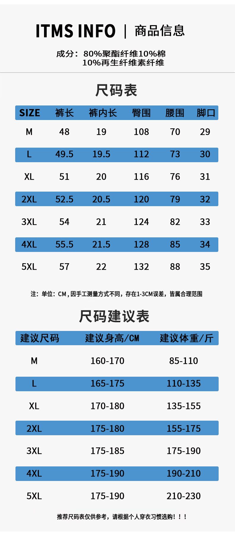 🛒购物价： 💰120。
 MONCLER/蒙口夏季直筒冰感潮牌国风数码印花运动休闲短裤沙滩裤。 定制新型混纺满印冰感面料 ，柔软亲肤 ，不起球， 有弹性。个性百搭 ，立体裁剪版型合身，不挑身材舒适着装。 刺绣Logo，简单大气，上身穿搭帅气好看，高街风十足 ！ 常规版型，立体裁剪拼接 超级显腿长 适合各种身材，夏季穿搭首选必备神裤，男女情侣款都能轻松驾驭！
颜色：黑   黄   杏
尺码：M—5XL
