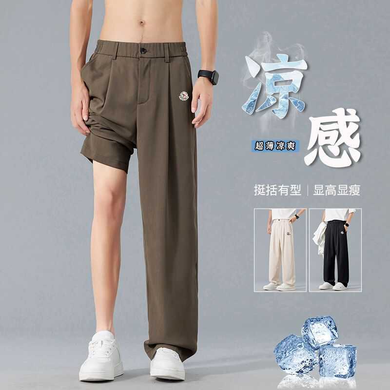 🛒购物价： 💰135。
MONCLER/蒙口夏季薄款冰丝休闲敞口休闲长裤。
采用莱卡纤维面料，做工干净简洁，3D立体剪裁，混织速干莱卡纤维面料，透气且冰感，上身舒服的很。超薄 超弹 速干休闲运动裤 弹力吸汉让你在健身跑步生活中灵活自如 难得的好货 婴儿般的顺滑手感 排气功能非常强 超级凉快 极度降温透气设计 上身超级好看 也可情侣穿搭都无压力 超值入手~~
颜色:米白  黑   棕
尺码：S—3XL