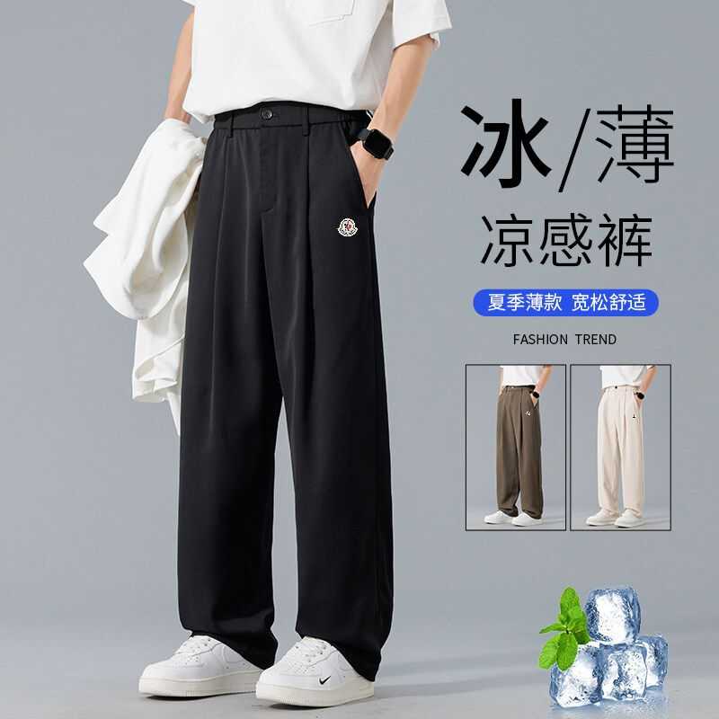 🛒购物价： 💰135。
MONCLER/蒙口夏季薄款冰丝休闲敞口休闲长裤。
采用莱卡纤维面料，做工干净简洁，3D立体剪裁，混织速干莱卡纤维面料，透气且冰感，上身舒服的很。超薄 超弹 速干休闲运动裤 弹力吸汉让你在健身跑步生活中灵活自如 难得的好货 婴儿般的顺滑手感 排气功能非常强 超级凉快 极度降温透气设计 上身超级好看 也可情侣穿搭都无压力 超值入手~~
颜色:米白  黑   棕
尺码：S—3XL