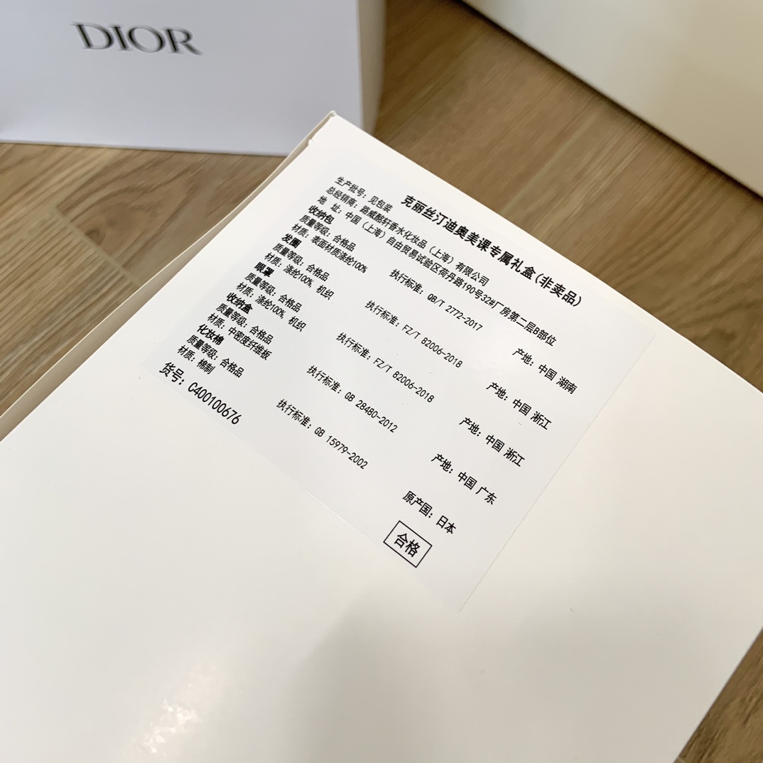 DIOR迪奥花秘瑰萃美课私享会专属赠品礼盒 5