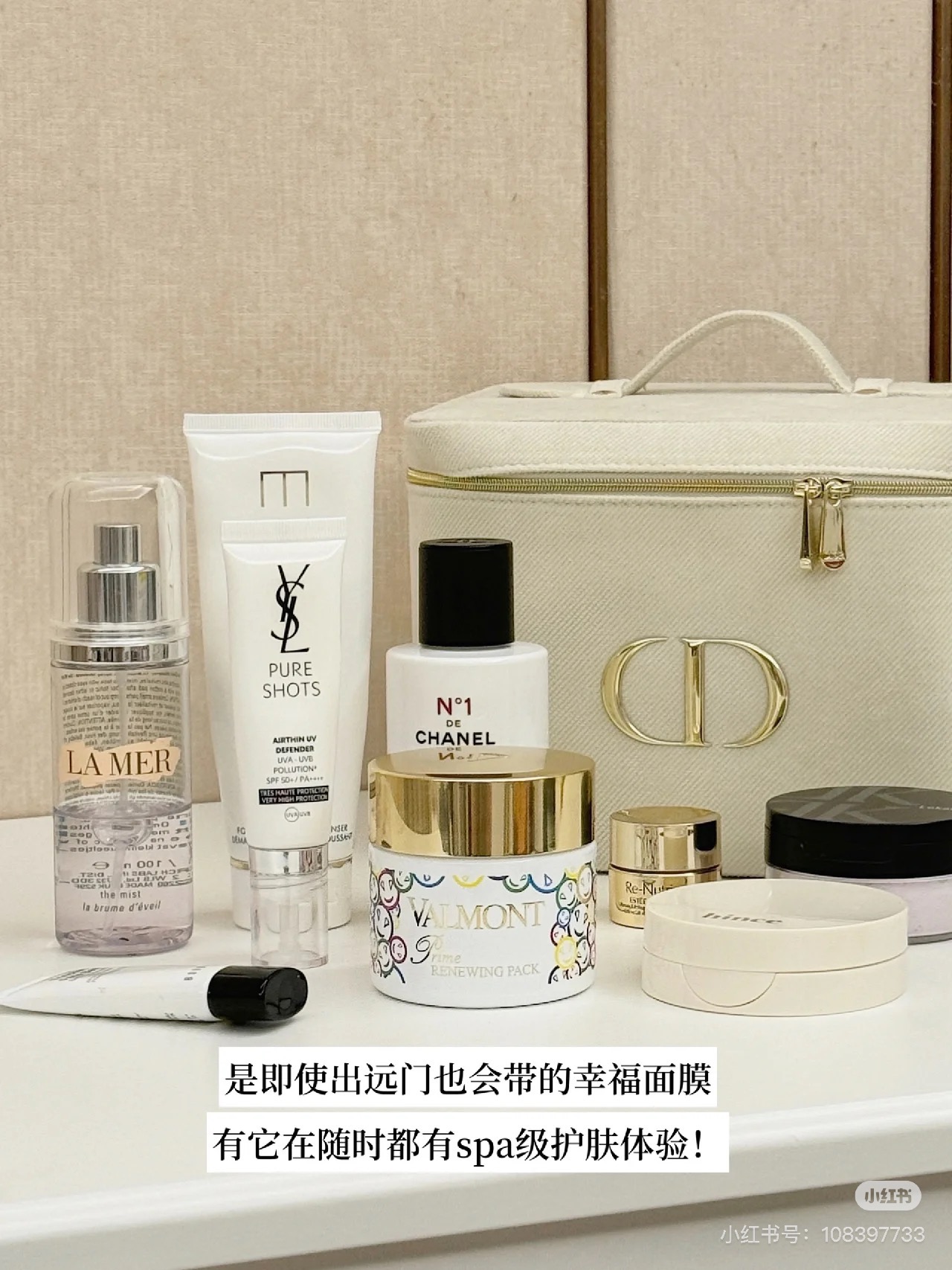 dior这次的赠品真的很绝 7