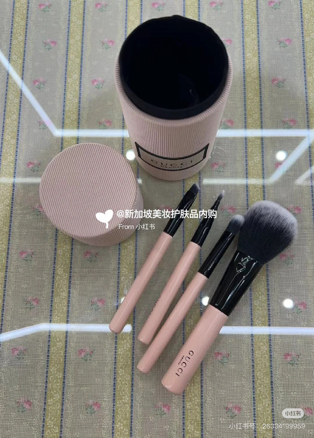 Gucci Makeup Brush - Comprehensive 7