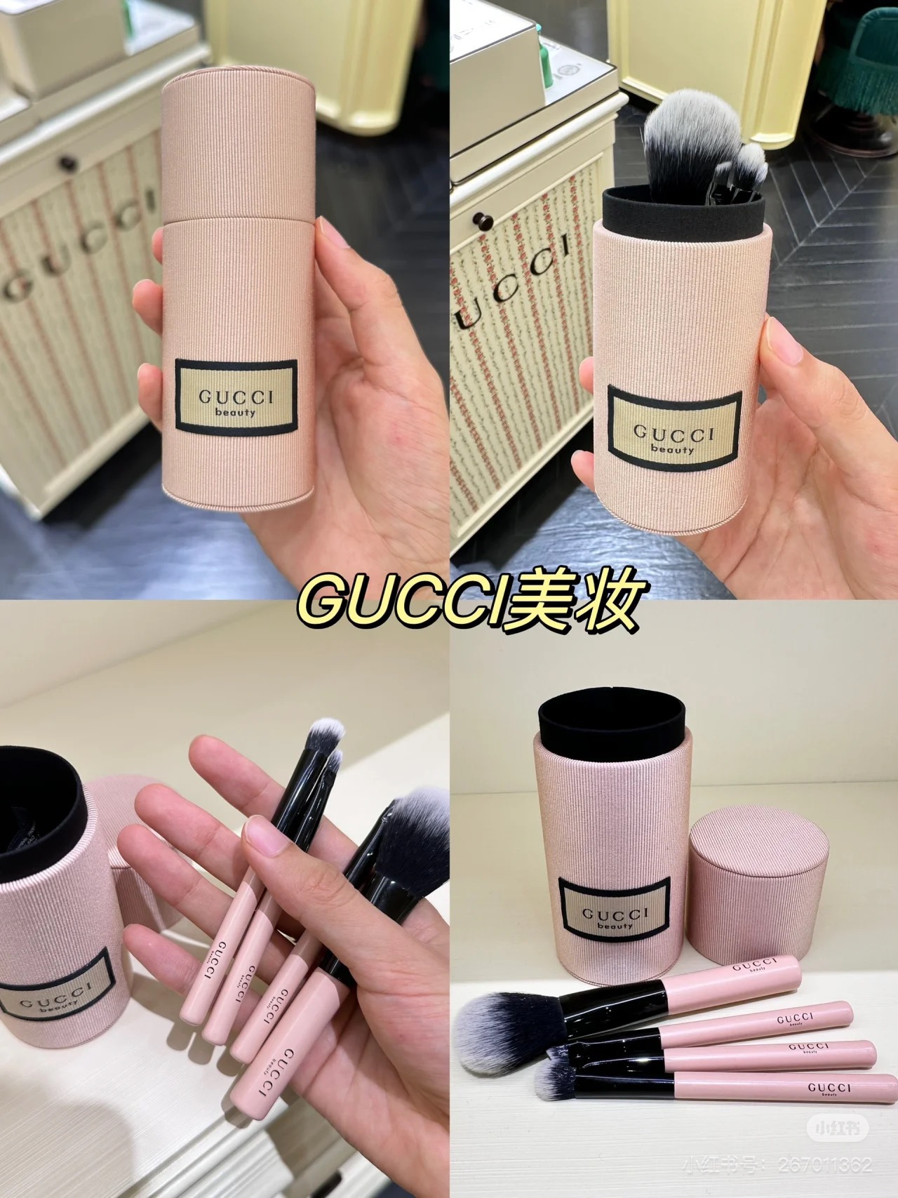 Gucci Makeup Brush - Comprehensive