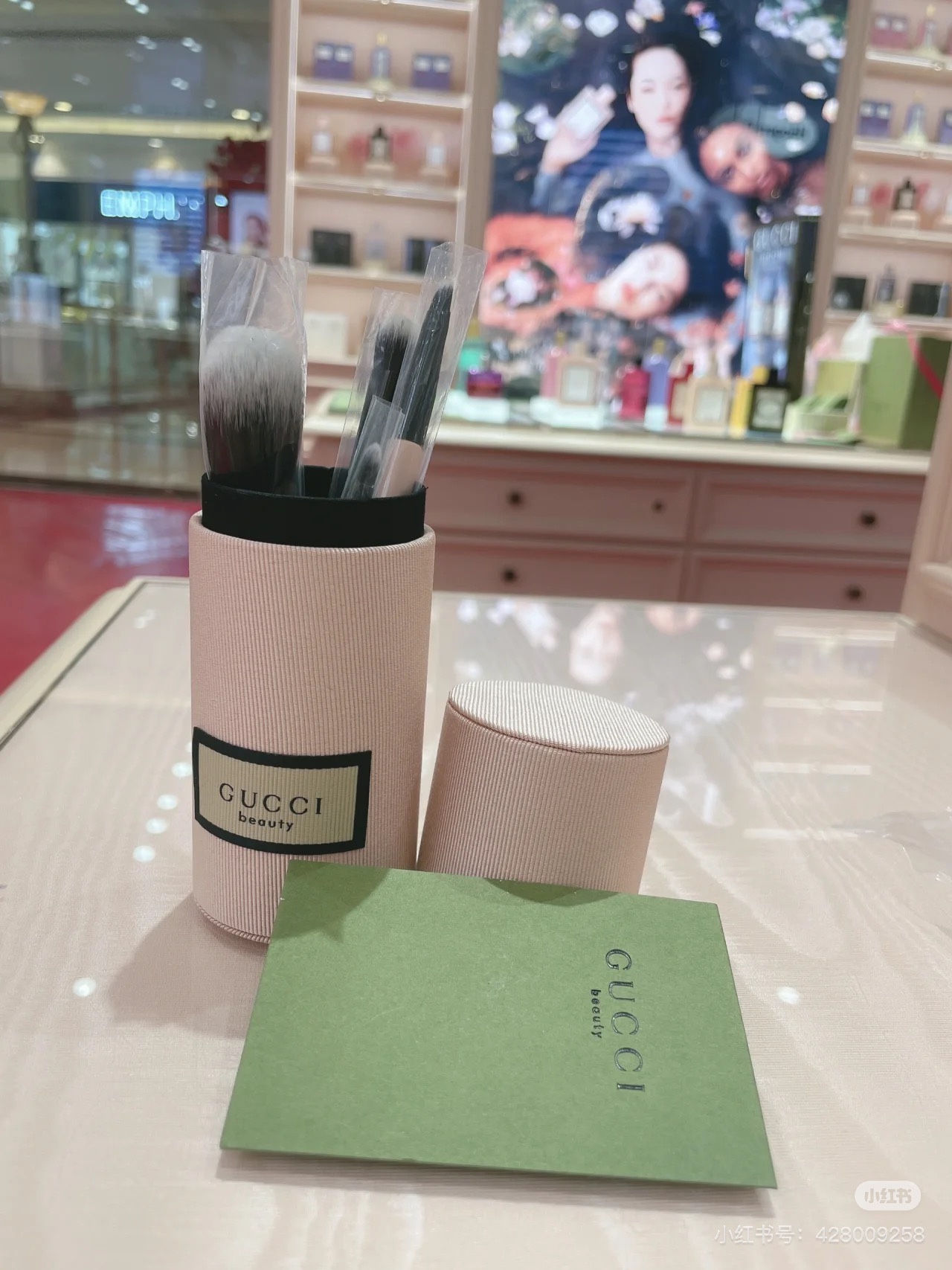 Gucci Makeup Brush - Comprehensive 5