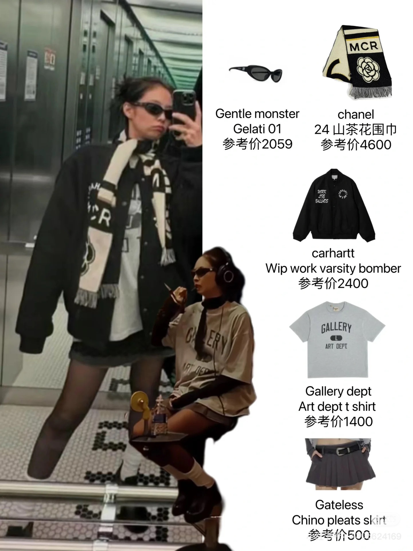The scarf that Jennie paired with in the street photoshoot, with its - Scarf