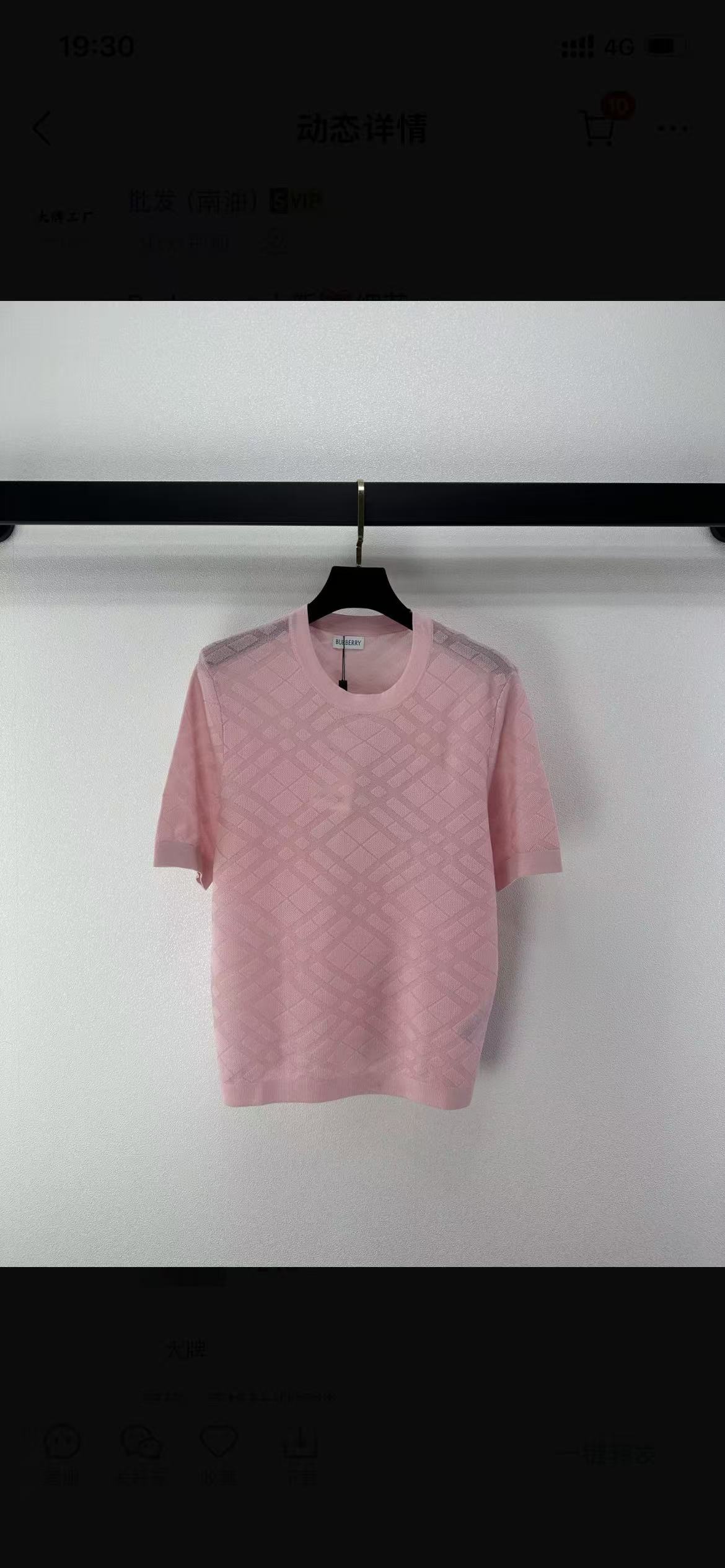 버버리 여성 반팔 103129 Burberry T Shirt