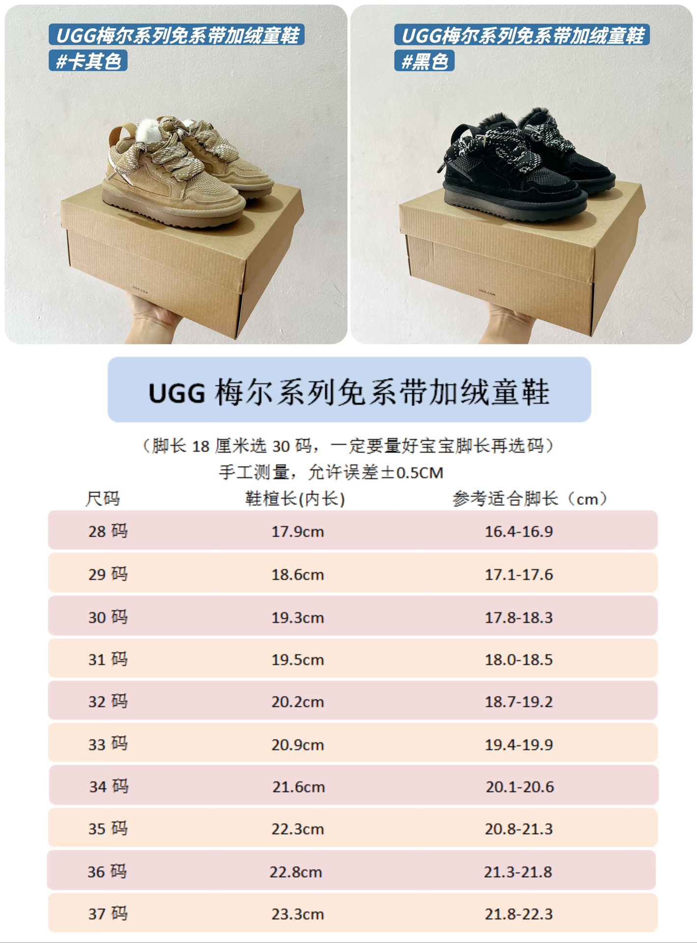 UGG Kids Shoes Kids