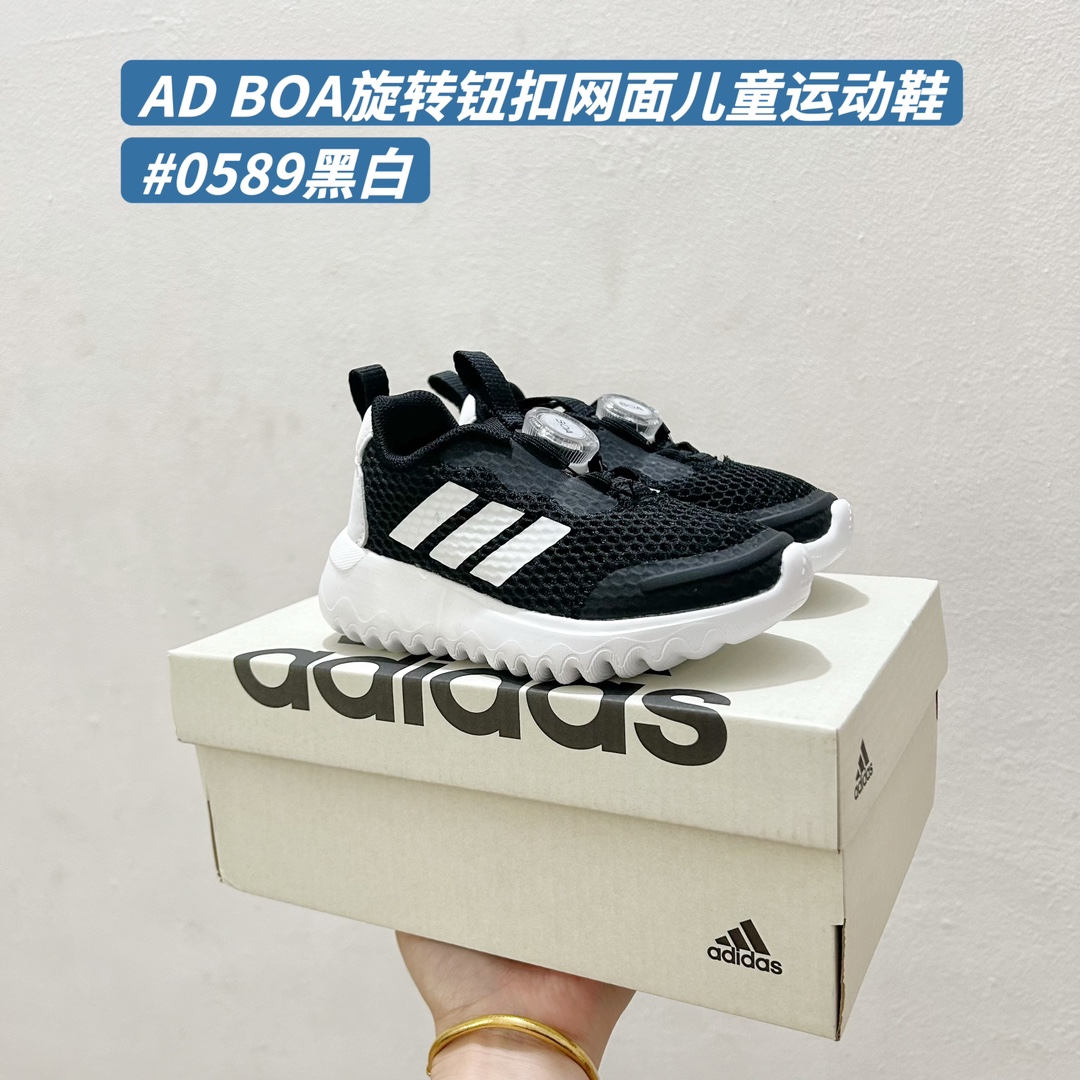 图片[2]-🚦配色合集🔻 🔗AD BOA旋转钮扣网面儿童运动鞋 尺码：24-37码 精致BOA锁扣设计✌🏻 透气性网面☁️超舒服😌 小波浪耐磨防滑大底，脚感超赞👍🏻 升级3代系列，超轻超赞✔️-选品中心