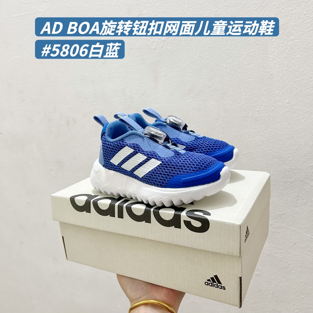 图片[8]-🚦配色合集🔻 🔗AD BOA旋转钮扣网面儿童运动鞋 尺码：24-37码 精致BOA锁扣设计✌🏻 透气性网面☁️超舒服😌 小波浪耐磨防滑大底，脚感超赞👍🏻 升级3代系列，超轻超赞✔️-选品中心
