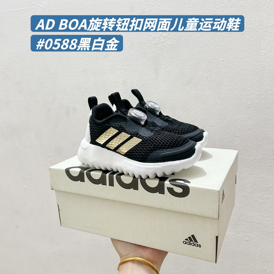 图片[6]-🚦配色合集🔻 🔗AD BOA旋转钮扣网面儿童运动鞋 尺码：24-37码 精致BOA锁扣设计✌🏻 透气性网面☁️超舒服😌 小波浪耐磨防滑大底，脚感超赞👍🏻 升级3代系列，超轻超赞✔️-选品中心