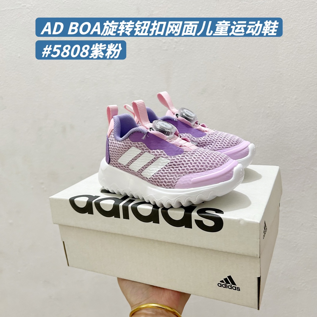 图片[3]-🚦配色合集🔻 🔗AD BOA旋转钮扣网面儿童运动鞋 尺码：24-37码 精致BOA锁扣设计✌🏻 透气性网面☁️超舒服😌 小波浪耐磨防滑大底，脚感超赞👍🏻 升级3代系列，超轻超赞✔️-选品中心