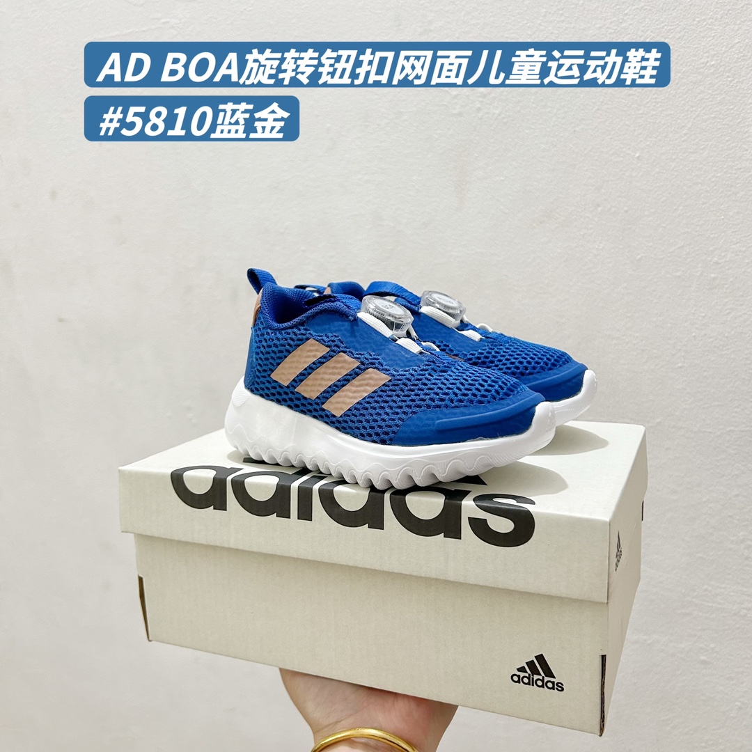 图片[7]-🚦配色合集🔻 🔗AD BOA旋转钮扣网面儿童运动鞋 尺码：24-37码 精致BOA锁扣设计✌🏻 透气性网面☁️超舒服😌 小波浪耐磨防滑大底，脚感超赞👍🏻 升级3代系列，超轻超赞✔️-选品中心