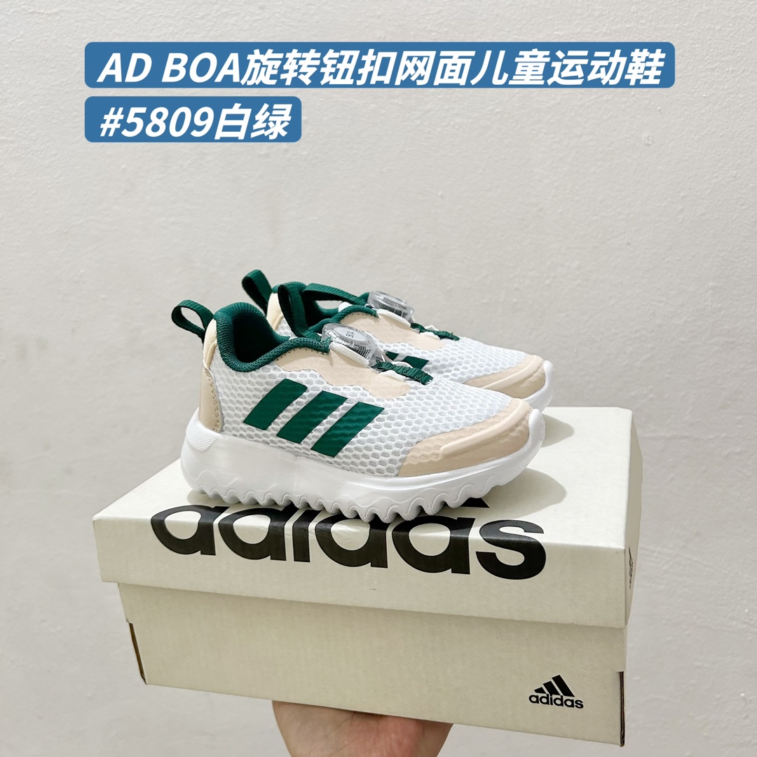 图片[5]-🚦配色合集🔻 🔗AD BOA旋转钮扣网面儿童运动鞋 尺码：24-37码 精致BOA锁扣设计✌🏻 透气性网面☁️超舒服😌 小波浪耐磨防滑大底，脚感超赞👍🏻 升级3代系列，超轻超赞✔️-选品中心