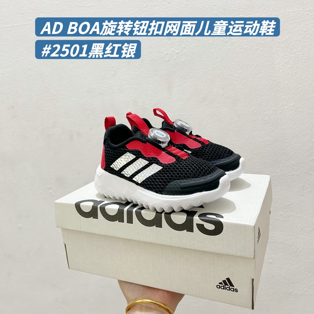 图片[4]-🚦配色合集🔻 🔗AD BOA旋转钮扣网面儿童运动鞋 尺码：24-37码 精致BOA锁扣设计✌🏻 透气性网面☁️超舒服😌 小波浪耐磨防滑大底，脚感超赞👍🏻 升级3代系列，超轻超赞✔️-选品中心
