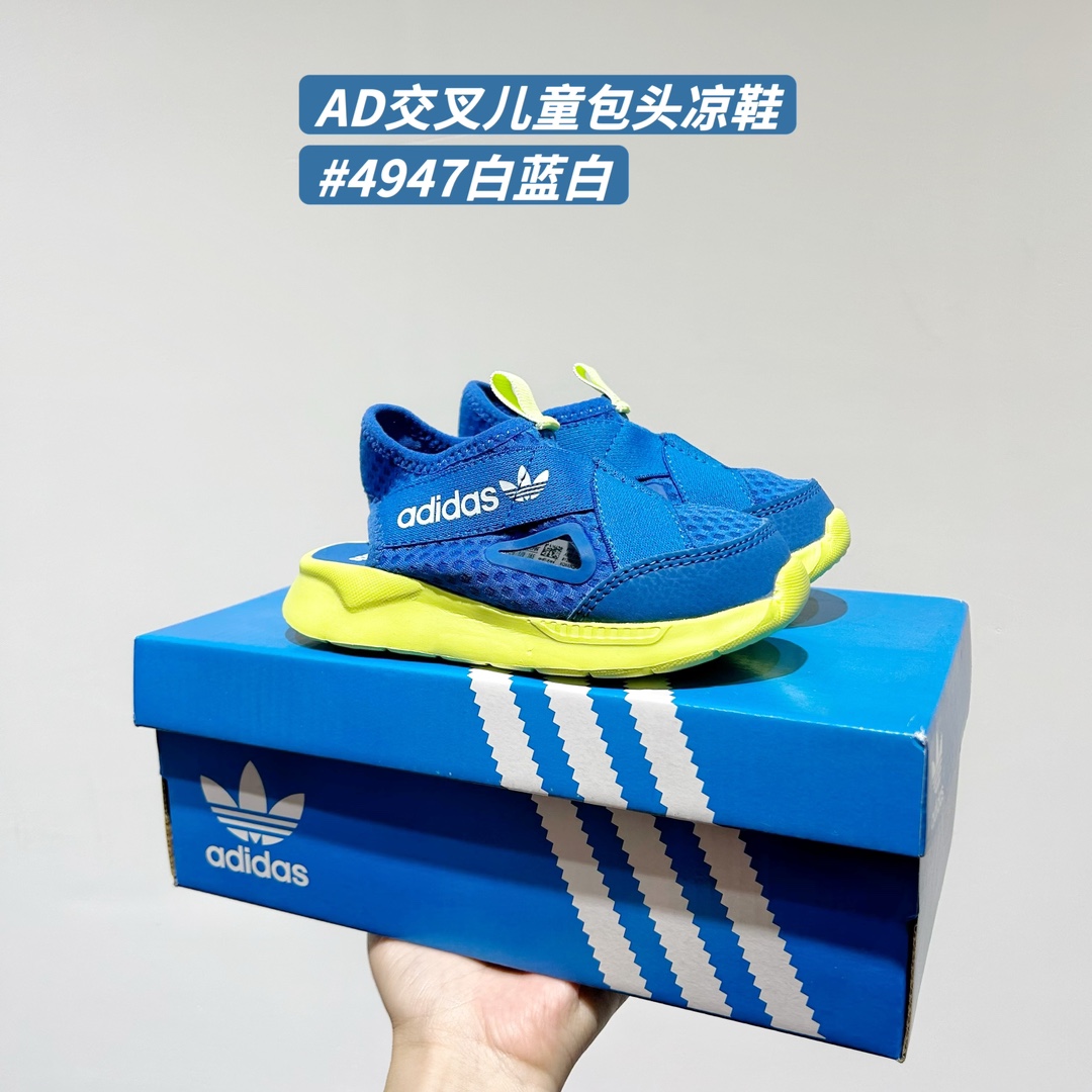 图片[6]-阿迪360交叉包头凉童鞋 尺码：22-35码 夏日炎炎，小宝贝们的脚丫子也需要一份专属清凉！👑 阿迪达斯新季力作，交叉儿童包头凉鞋-选品中心