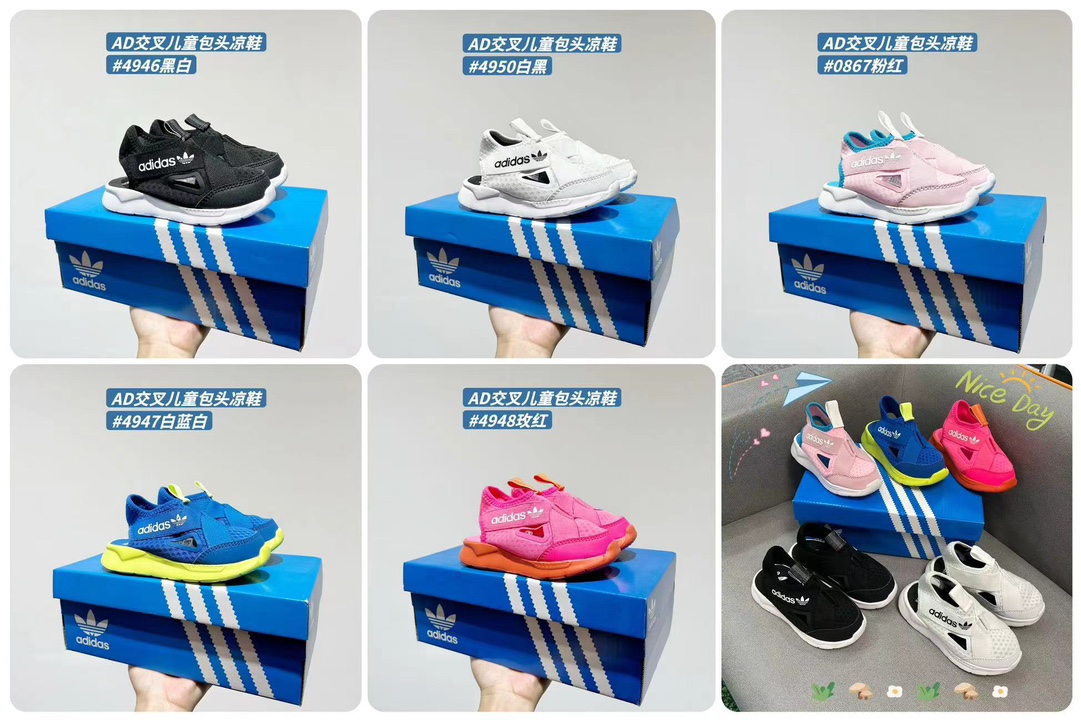 图片[7]-阿迪360交叉包头凉童鞋 尺码：22-35码 夏日炎炎，小宝贝们的脚丫子也需要一份专属清凉！👑 阿迪达斯新季力作，交叉儿童包头凉鞋-选品中心